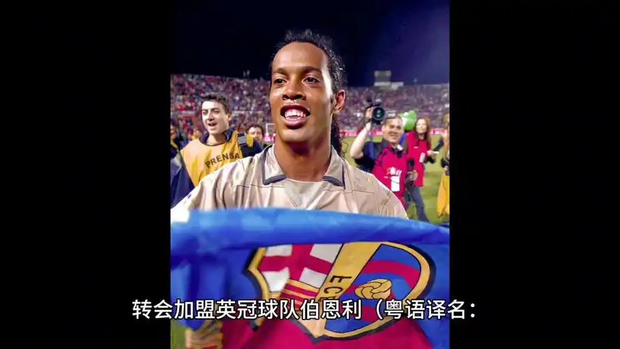 这个名字频